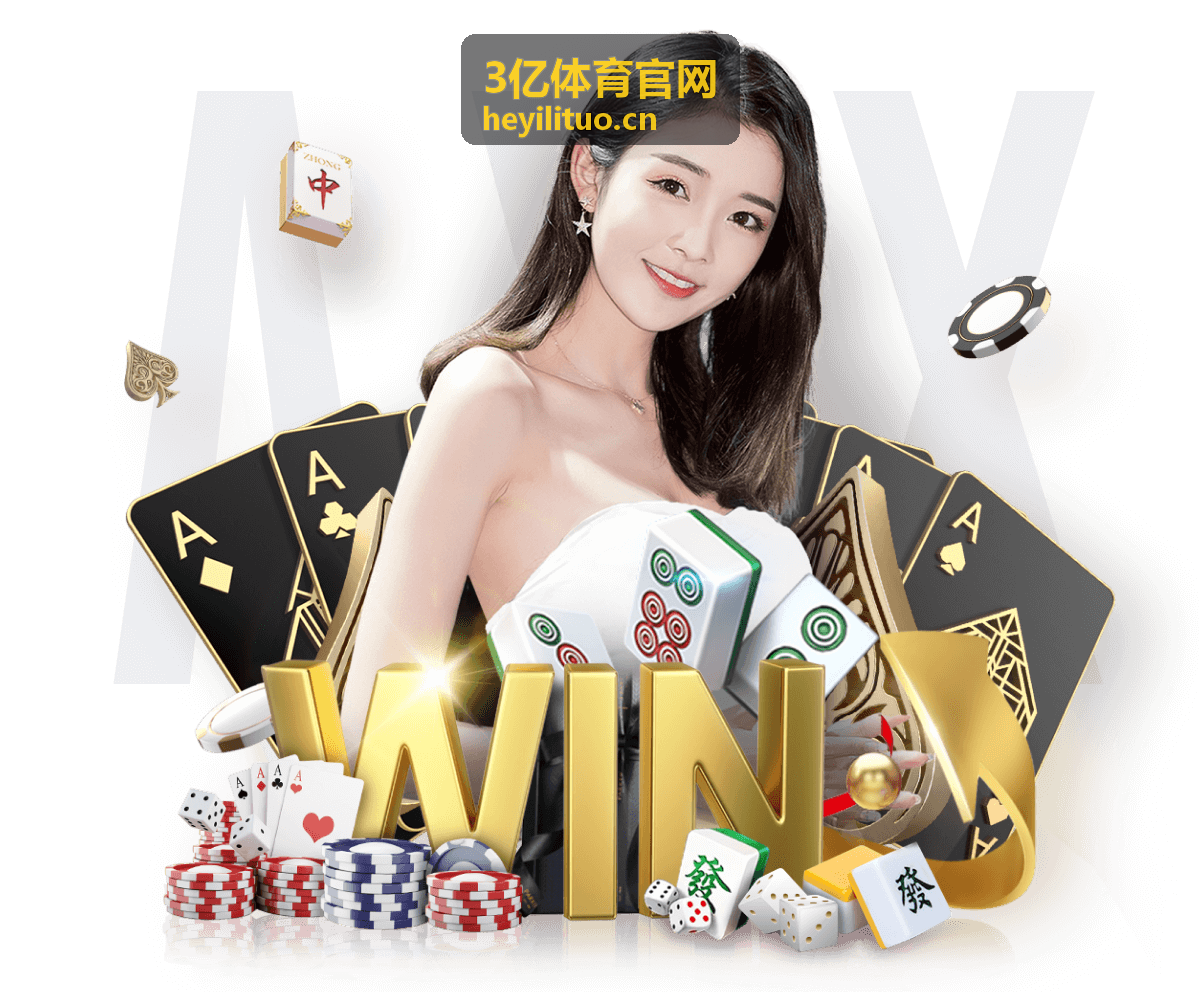 3亿体育官网 - 中超联赛战况综述：积分榜争夺进入白热化阶段